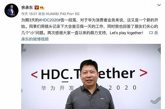 华为|又一家硬气的中企业！创始人：美国别无选择，只能与我合作