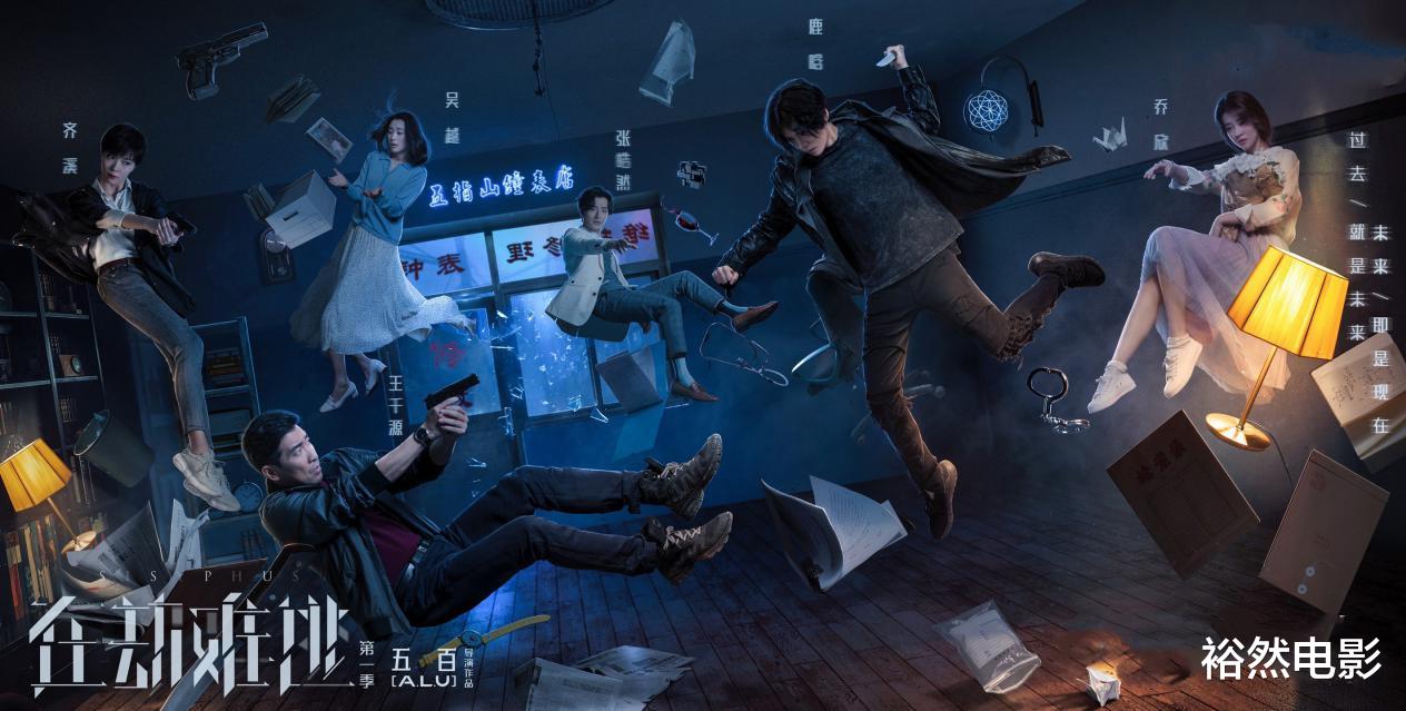 王千源|又一部高口碑国产剧诞生,才播2天就冲上热度榜第三