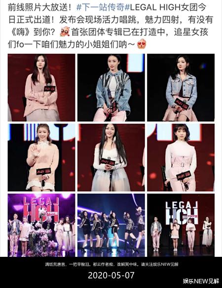 『肖战』青2谢可寅，创3林君怡竟然都来自这个神仙女团，最后却各奔东西