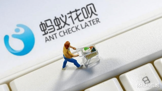 蚂蚁花呗|手握支付宝花呗额度，超过10000元，主要有这三类人