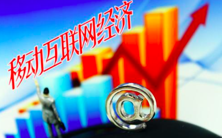淘宝■互联网公司是怎么赚钱的？如何把流量变成现金呢？