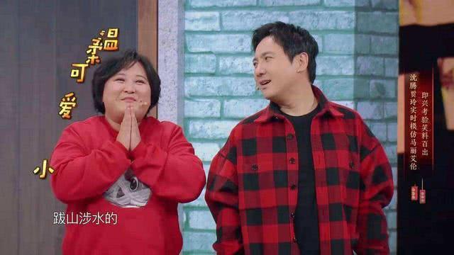 『贾玲』《王牌对王牌》越来越难看，问题可能出在沈腾和贾玲身上