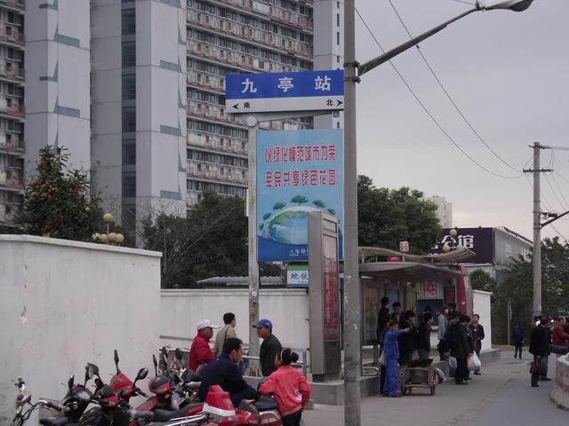 『上海市』《安家》反应上海人对九亭的纠结：戴着有色眼镜，但又比较认同