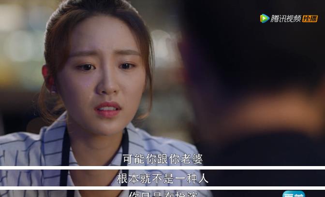 三十而已|《三十而已》：再完美的顾佳，也比不上林有有的“第一次”