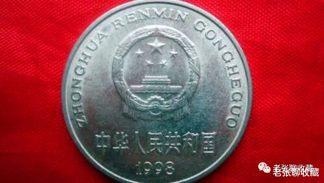 ：牡丹1元硬币，如果印有这四个数字的，一枚涨了1600倍