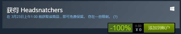 「steam」Steam白嫖模式正式开启！ 不就白嫖嘛 我也会