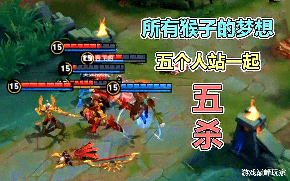 王者荣耀|王者荣耀：低端局太强，但高端局却无法出场的四个英雄，太弱了？