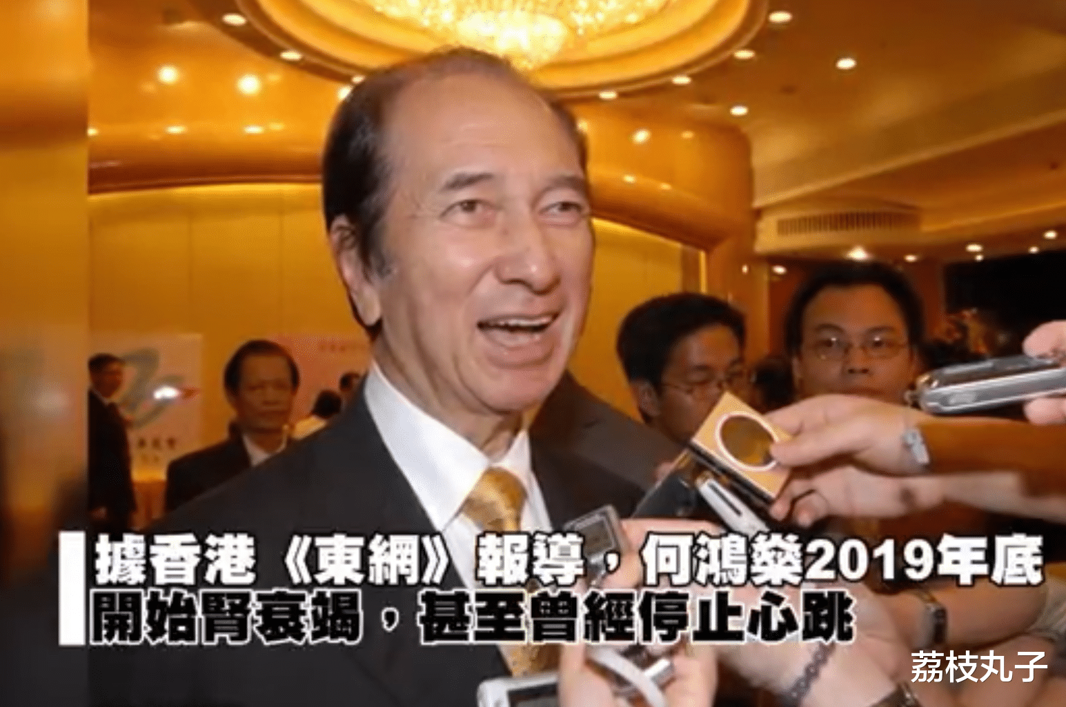 【何猷君】奚梦瑶何猷君医院送别赌王，眼眶泛红很伤心，父子间留下个遗憾