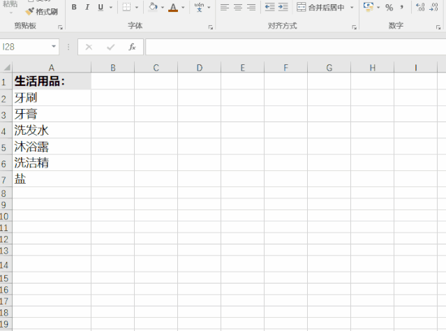 excel@绝不忽悠！这5个Excel高效率技巧，瞬间帮你解决Excel常见难题！