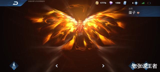 兰陵王|王者荣耀最惨13888法师, 常年冷门无人问, 快S21却成黑马