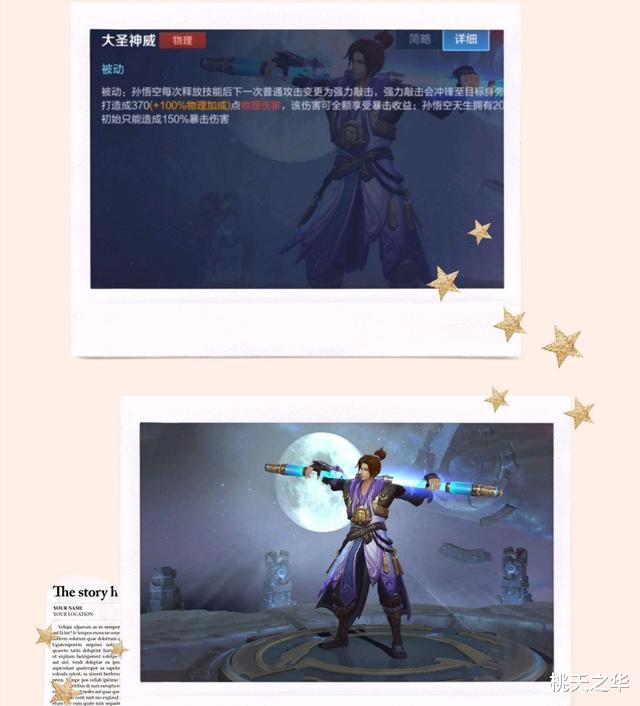 王者荣耀|铠皇在游戏中，为何坦度忽高忽低？你不知道的王者荣耀格挡秘密