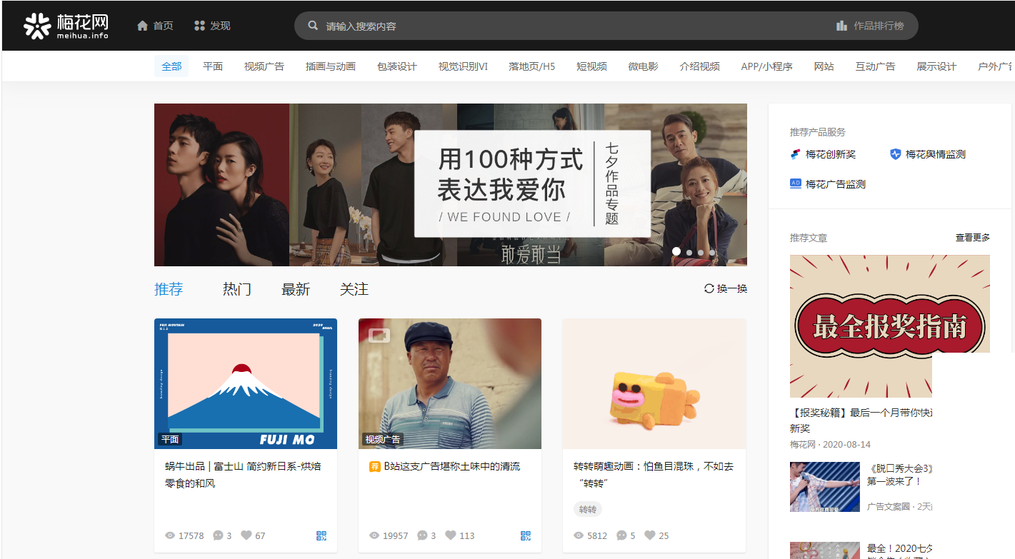 电子商务|电商写文案必知的常用工具