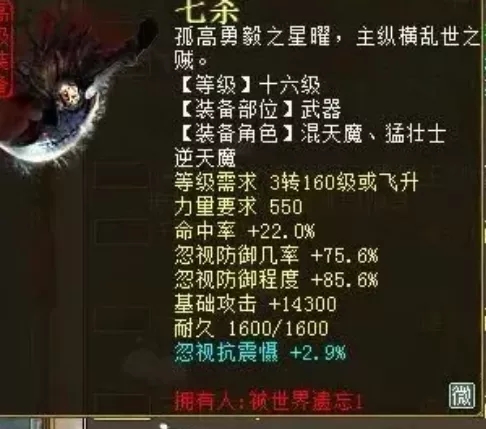 大话西游2|大话西游2：一批忽视抗抽的武器出炉！看完底子后玩家笑哭了