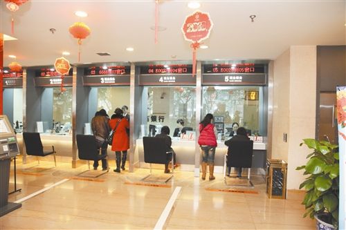 #工商银行#工商银行“跑了”，你看着办吧！