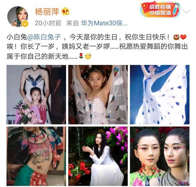 杨丽萍|小彩旗被彻底放弃?杨丽萍为外甥女小白兔庆生,这是新的接班人?