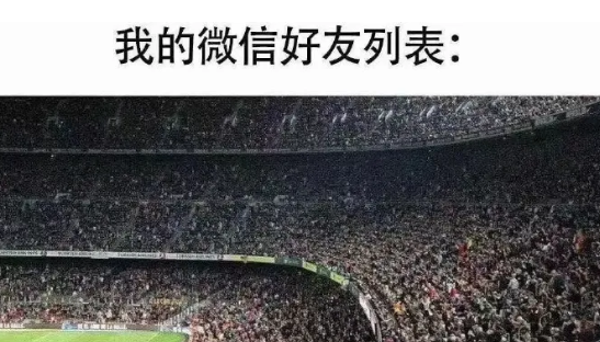 互联网医疗|“把它撕下来,是不是就不能上网了?”你是来医院送业绩的吧...