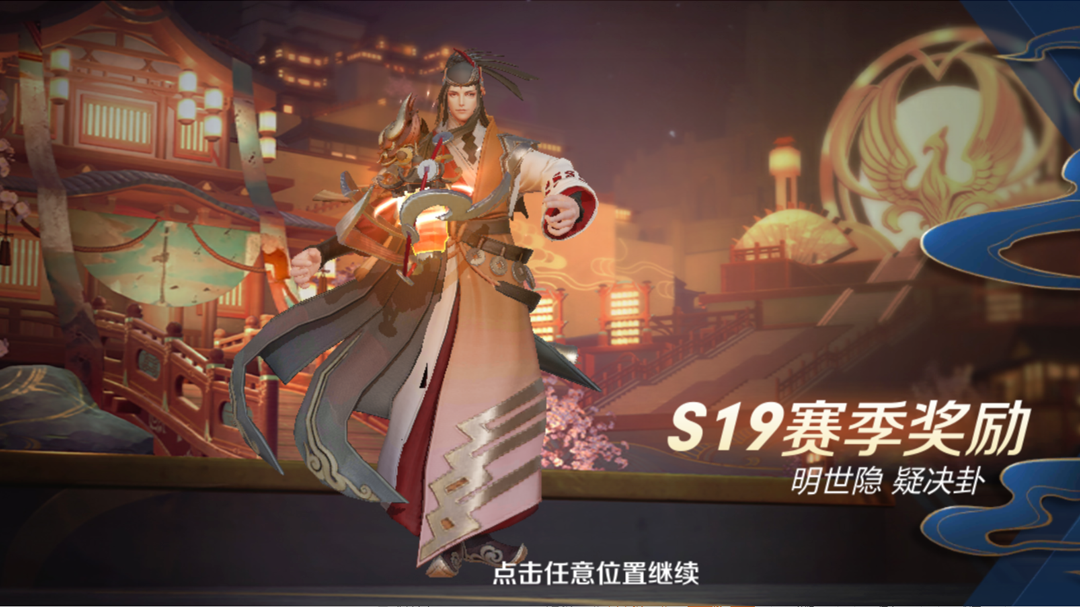 「王者荣耀」王者荣耀:找客服竟能领到赛季皮肤,还是S16赛季的,天美亏了