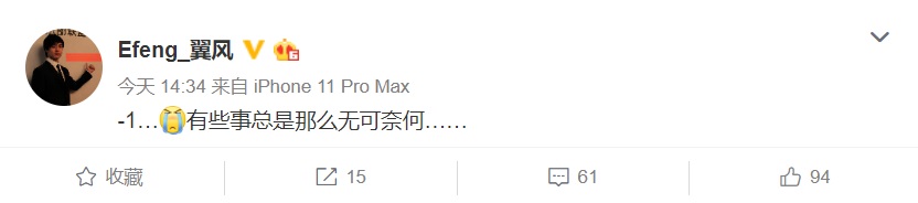 [RNG]RNG转会期迎来大结局？一张特殊的合约，决定圣枪哥的最终命运