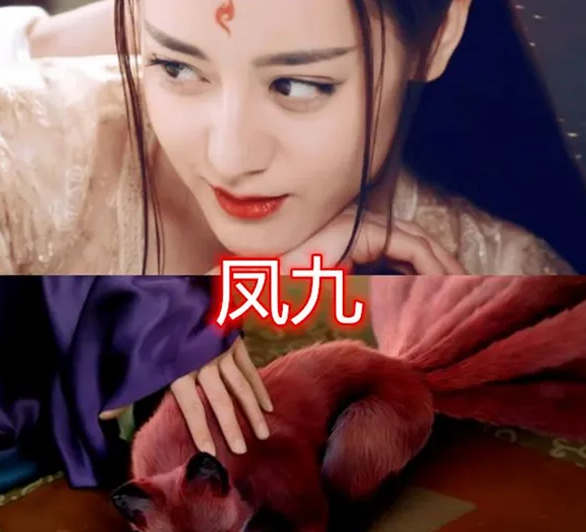 #凤九#白浅的真身，凤九的真身，少辛的真身，都没有成玉的真身漂亮