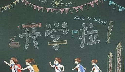 『』如果4月份才开学，那么这学期的课本进度该怎么处理呢？