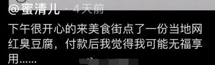 |“我可真是个钓鱼小能手，犒劳下自己吧...”哈哈哈吃完摆好姿势！