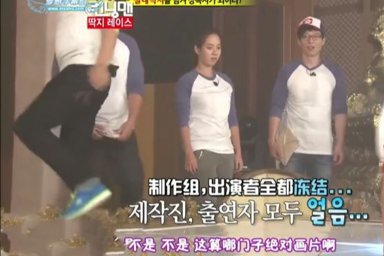 runningman|runningman中推荐观看的画面（2012）