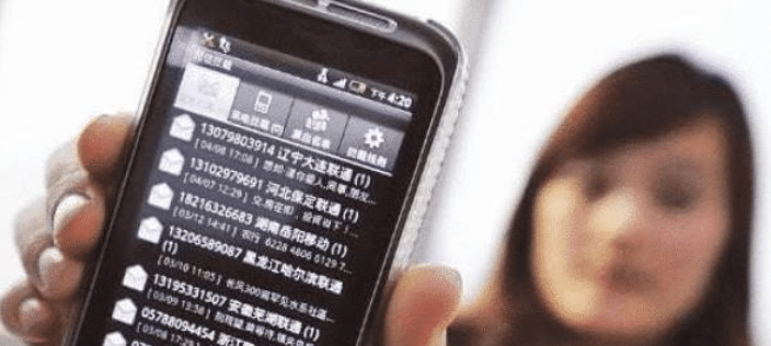 病毒|你还在浏览“黄色网站”吗？若手机有这几个现象时，你就该停手了！