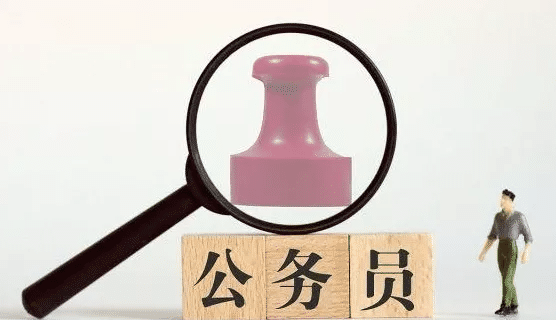 应届生：今年的公务员大扩招，招的全是这类人，一般人还是没啥机会