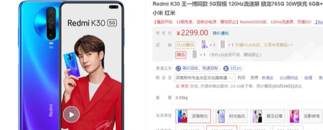 [CPU]?预算2000-2500元，偶尔玩游戏，如何选购手机？