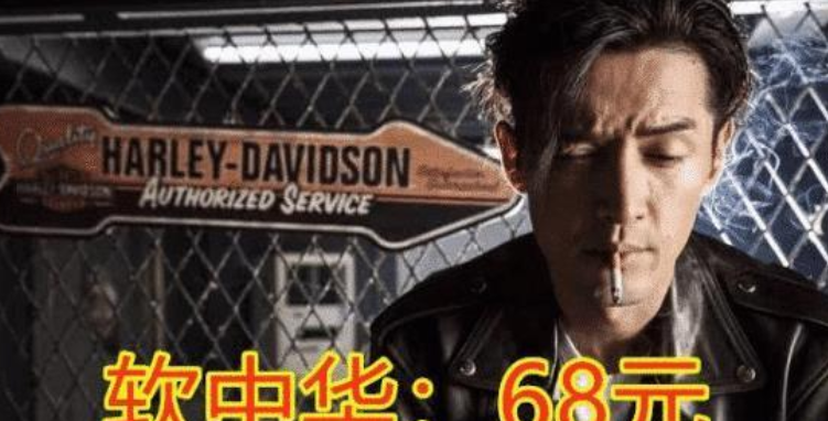 黄渤|身价上亿的明星都在抽啥烟？黄渤的一包10块，胡歌是68，而他一根就3万！