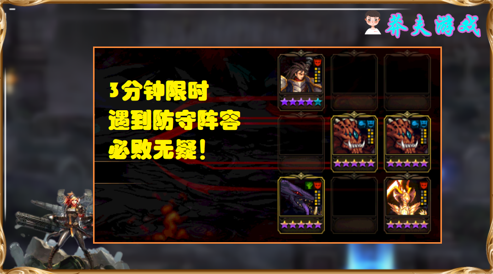 地下城与勇士|DNF：请收起你的章鱼！今日奉送27次失败，帮助他人从谋略战开始