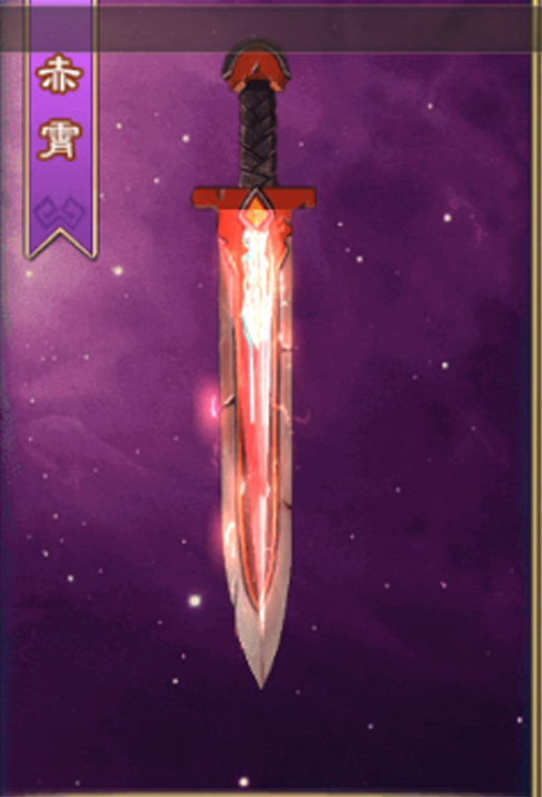 「欧冶子」中国古代“十大名剑”