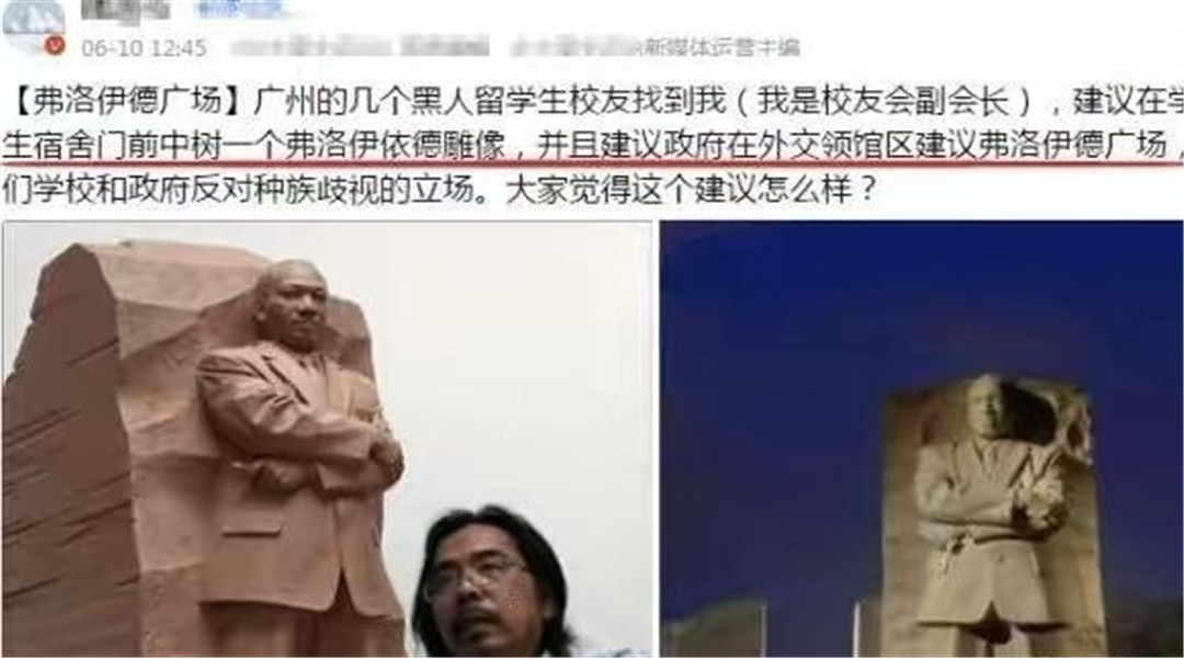 「种族歧视」“抗议”终于蔓延到国内，黑人：表明中方反歧视的时候到了....