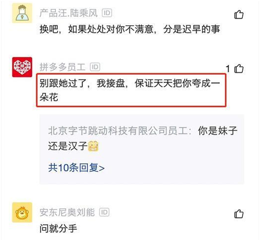 |985硕士年薪47万,却被女友嫌弃:也就买得起三百万的房子真没用!