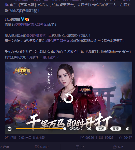 演唱会|自以为是“亚洲天后”，伦敦开演唱会却“门庭冷清”，路上行人都被拉去听歌
