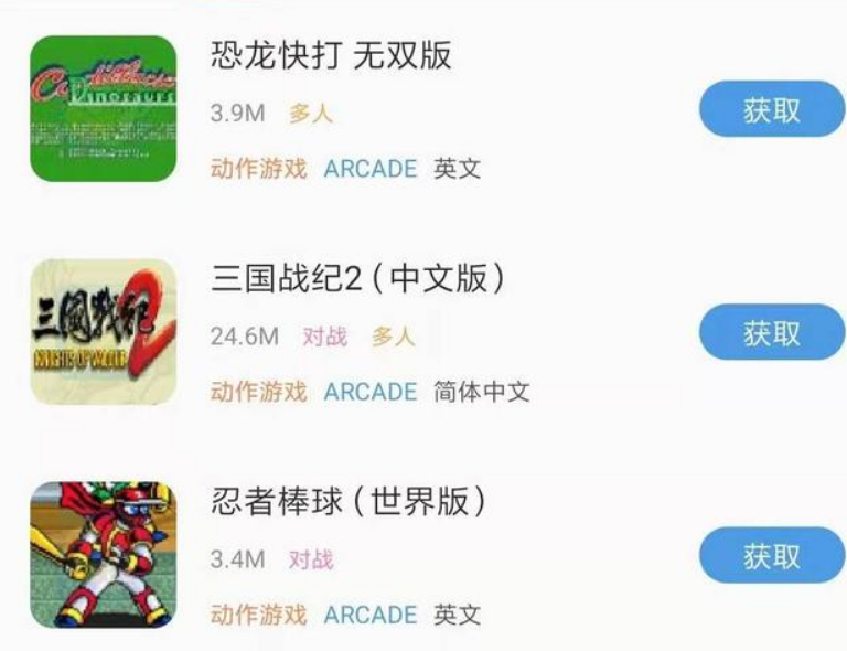 [街机游戏]街机游戏的各种模拟器原来是这么弄的！网友：看完涨知识了！