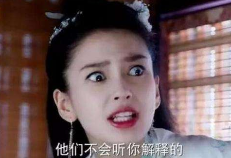 迪丽热巴|?同样是演愤怒戏，杨颖靠瞪眼，热巴靠咬牙，而她只需一个眼神