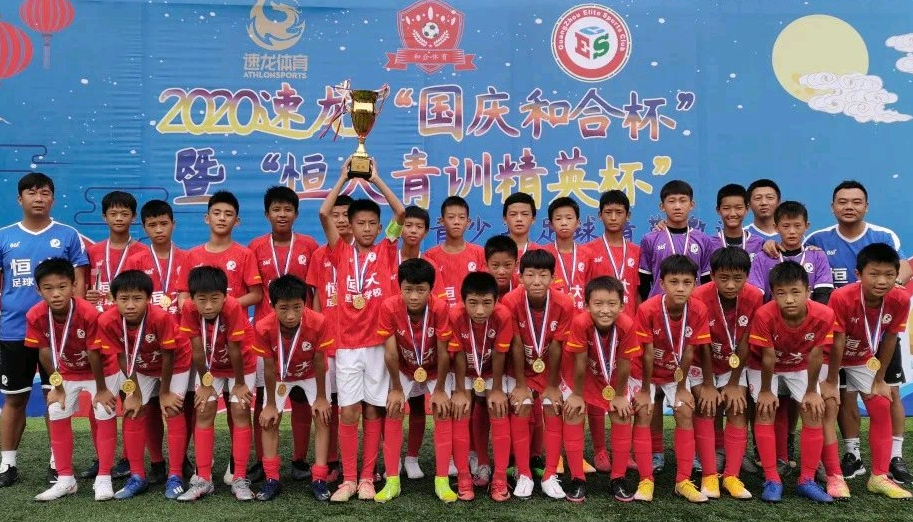 广州恒大|7胜1平！广州恒大2王牌梯队全踢疯了：狂轰27球不败夺2冠军庆双节