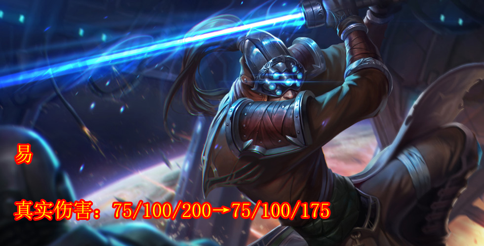 「提莫」云顶之弈10.13版本内容抢先看，剑圣难逃削弱，提莫伤害减速降低