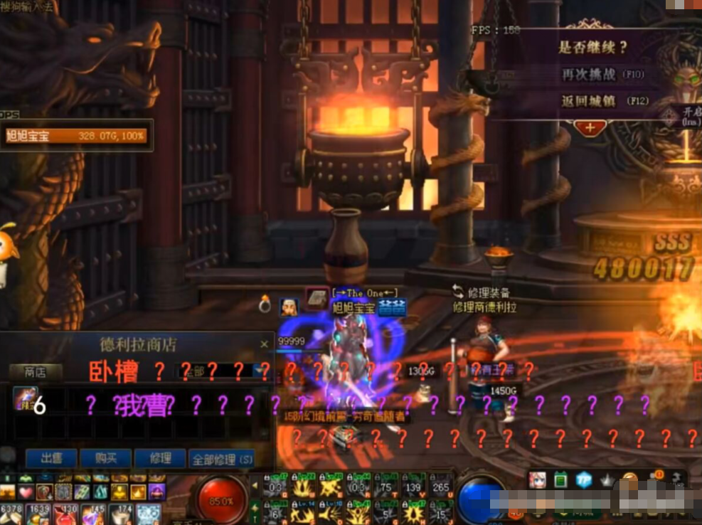 「旭旭宝宝」DNF：旭旭宝宝竟刷出末央17阶门票，首次通关奖励却很失望