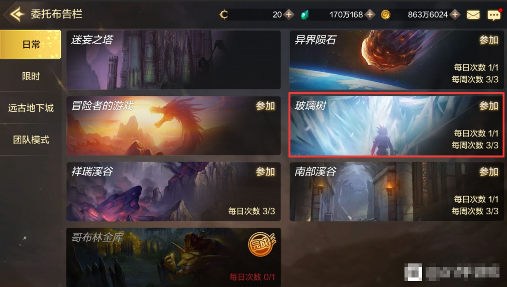 #地下城与勇士#DNF手游四年前的珍贵老照片，对比现差异巨大，网友：很失望