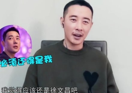 [罗晋]电视剧《安家》中，罗晋以为徐姑姑是大妈，没想到就是自己