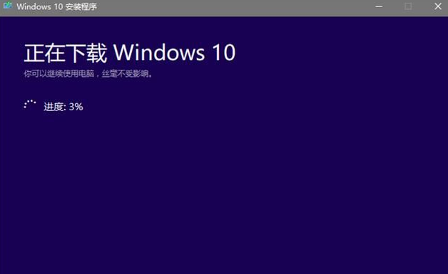 [windows10]微软官方工具免费升级Windows10，亲测有效！