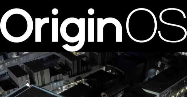 vivo|OriginOS将会适配哪些机型呢？