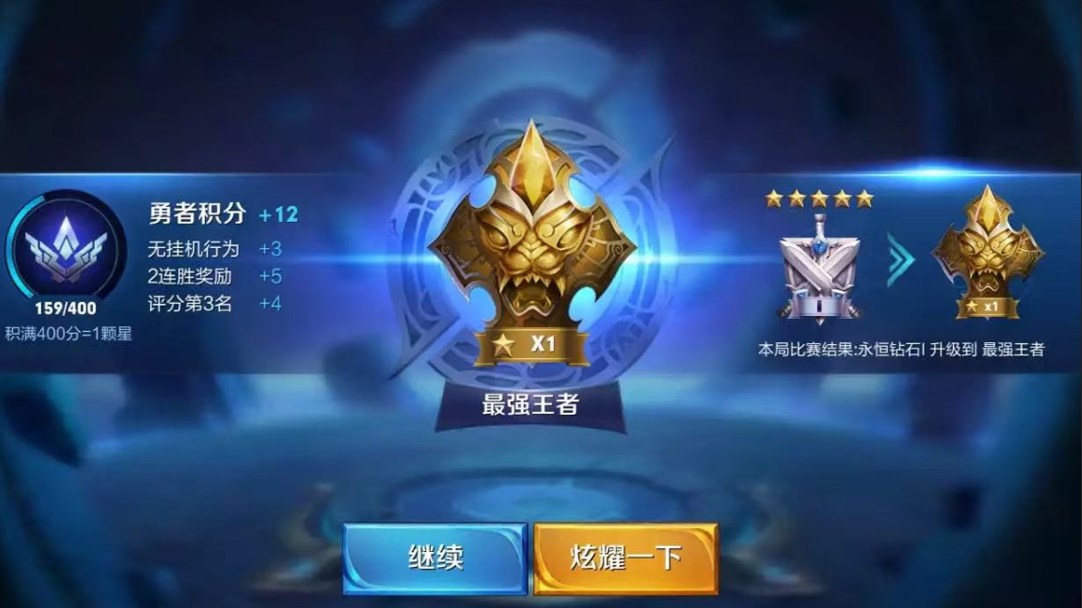 老玩家▲王者荣耀：玩家纷纷晒图证明自己是老玩家，最后一图无人超越