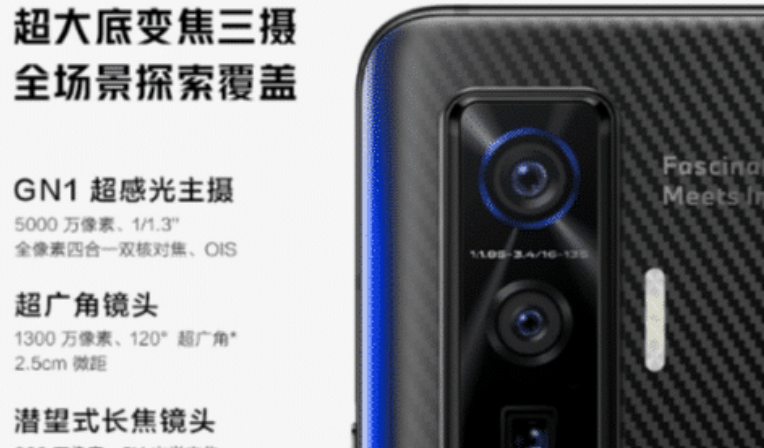 iqoo|酷炫双屏打破常规，华为mate40Pro设计亮相，IQOO放大招