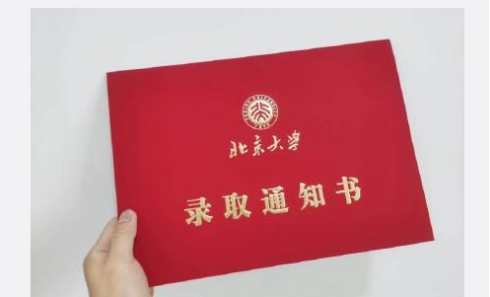 江苏省|刚收到北大录取通知书,父子俩就大吵一架,爸爸怒喊:孩子太败家