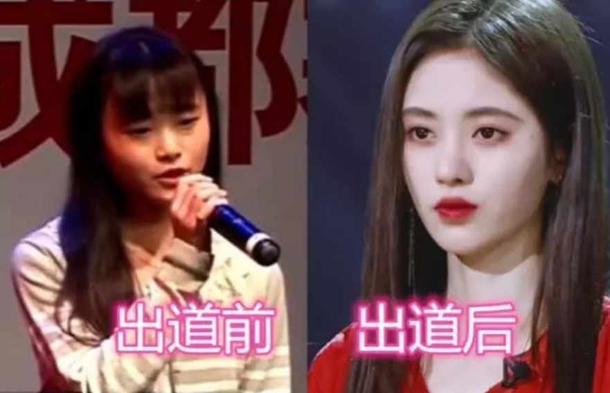 短视频|明星出道前后差别太大，是公司包装厉害还是成功逆袭？你能认出谁