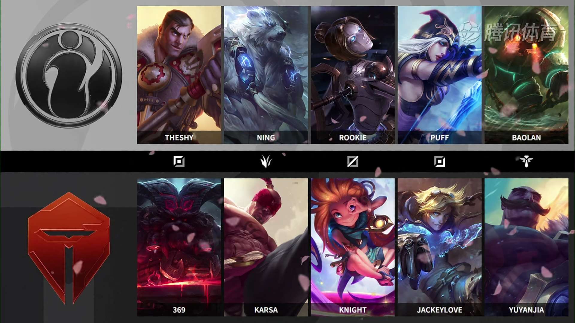 ig|IG十五秒翻盘击败TES，泡芙为自己正名：我不是盗版AD！