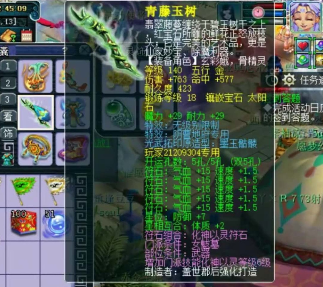 西游|梦幻西游：这个女魃墓10件装备全是全服第一！旷古烁今独此一人